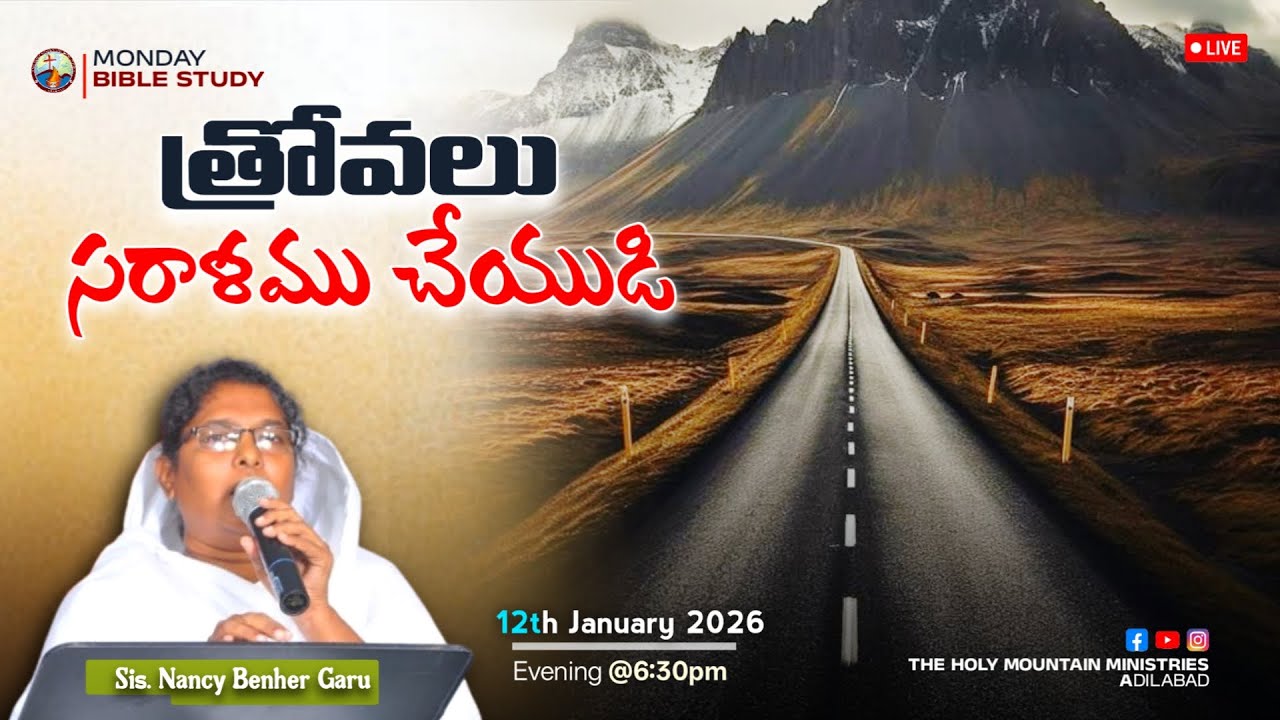 🛑#live - MONDAY BIBLE STUDY | Sis.Nancy Benher Garu #thmm #bsbenher #shortsfeed #biblestudy