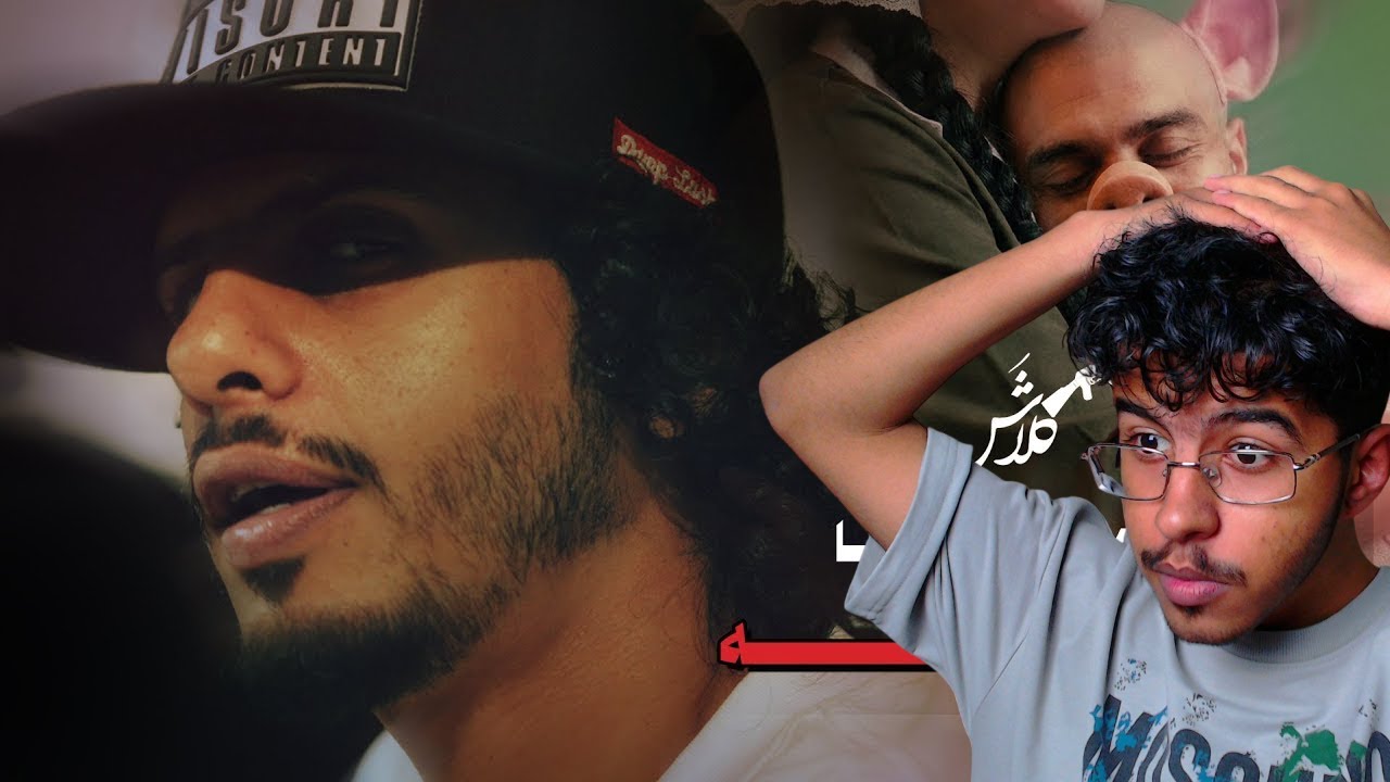 ردة فعل شبل العماني  على دس كلاش | تروما | جابها لنفسه | سلومو لازم يعتزل 🔥🔥🔥