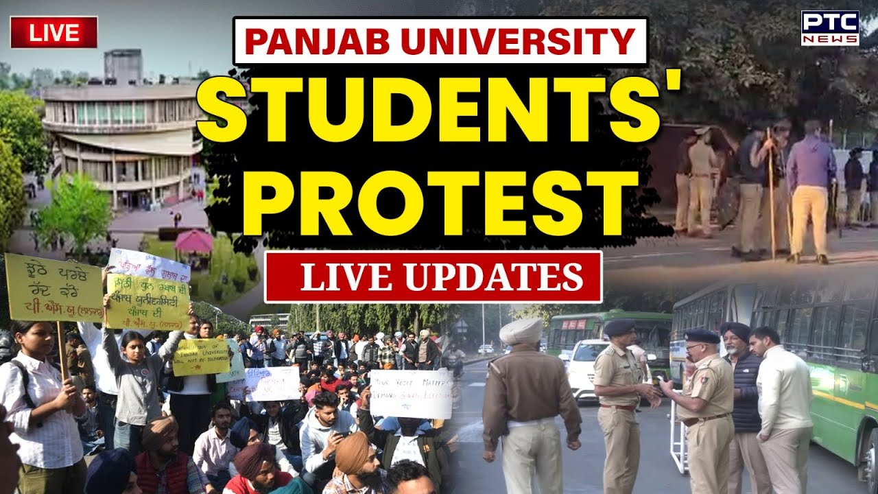 Punjab University Student Protest Live Update | Chandigarh|  Senate Syndicate