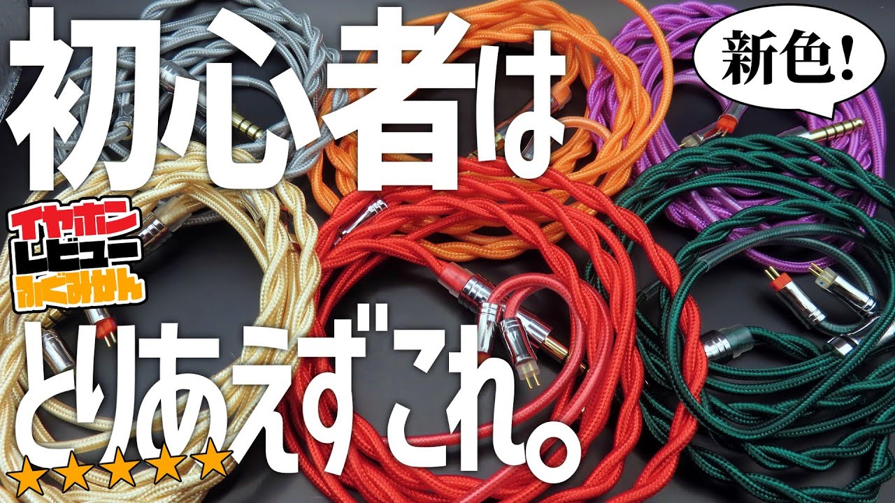 【新色クーポン＆プレゼント！】悩んだらとりあえずこれ！最強の程良さ Jialaiシリーズ！