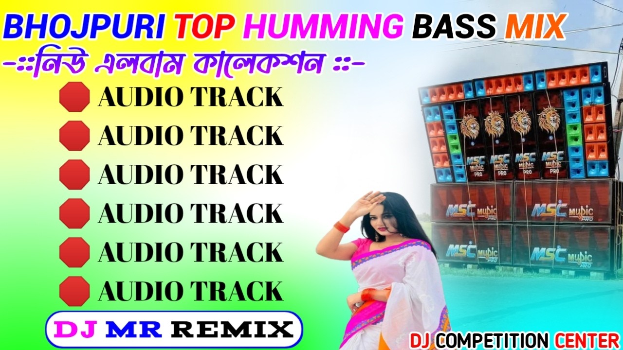 2026 Bhojpuri Top Hit Humming Bass Song Mix/Best Of Bhojpuri Top Dance Humming Song Mix/Dj Mr Remix