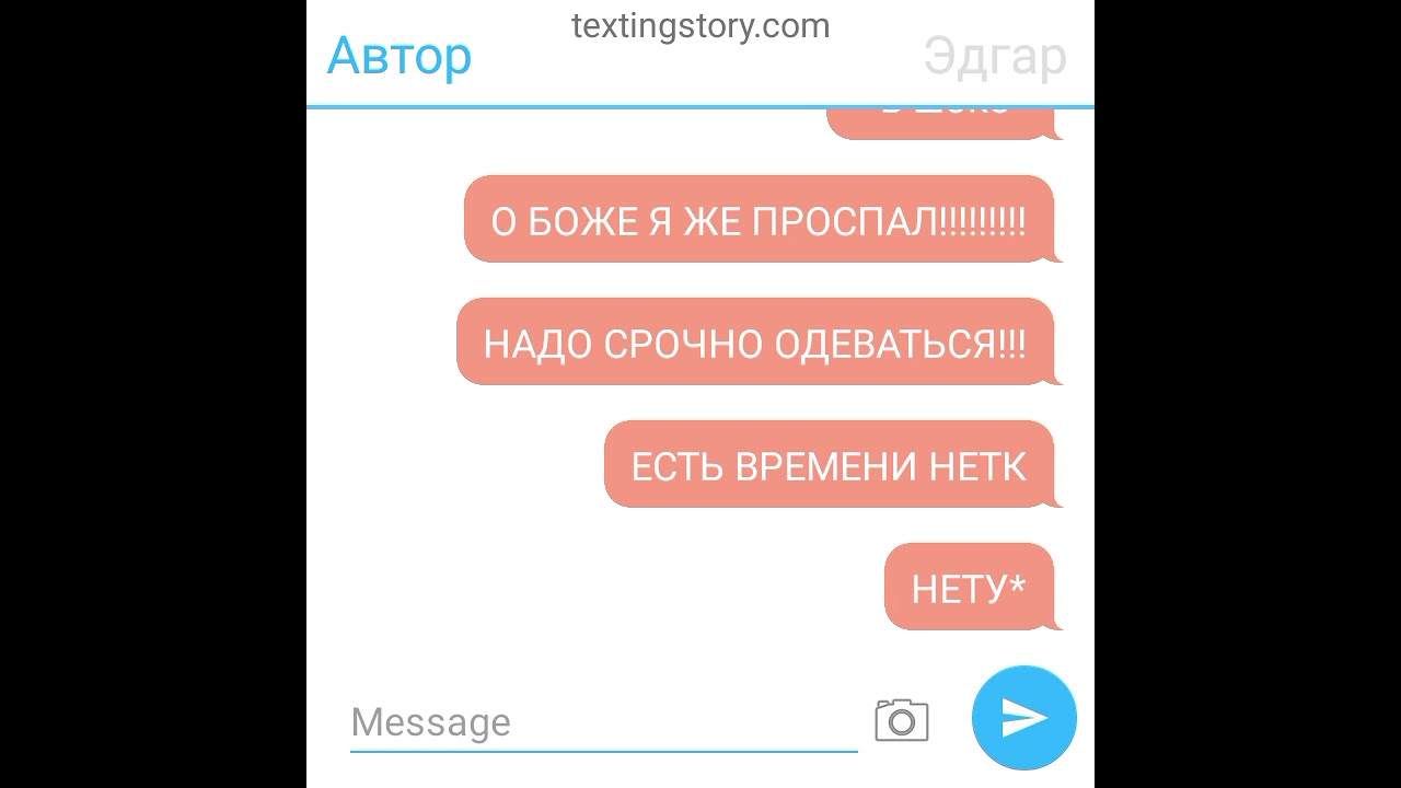 Колетт и Эдгар♥️ 2 часть~ Продолжение 8 лаков😉
