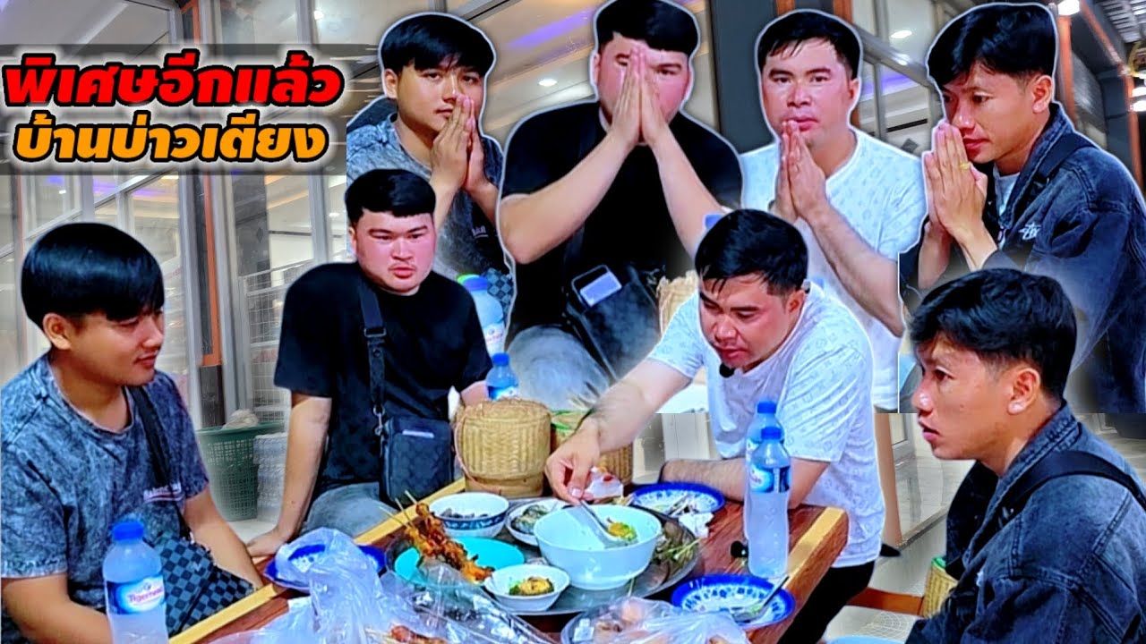 แจ้งข่าว จะมีการเปลี่ยนแปลงเรื่องการเดินทาง 26 กุมภาพันธ์ ค.ศ. 2026