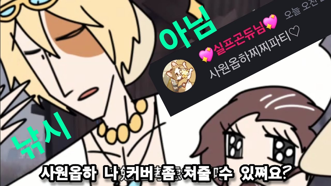 [제5인격]번역)무지성 커버충 탐사원 돚거
