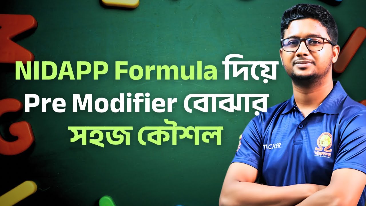 NIDAPP Formula কি? Pre Modifier চেনার সবচেয়ে সহজ উপায় | Modifier Class 01 | English Grammar Bangla