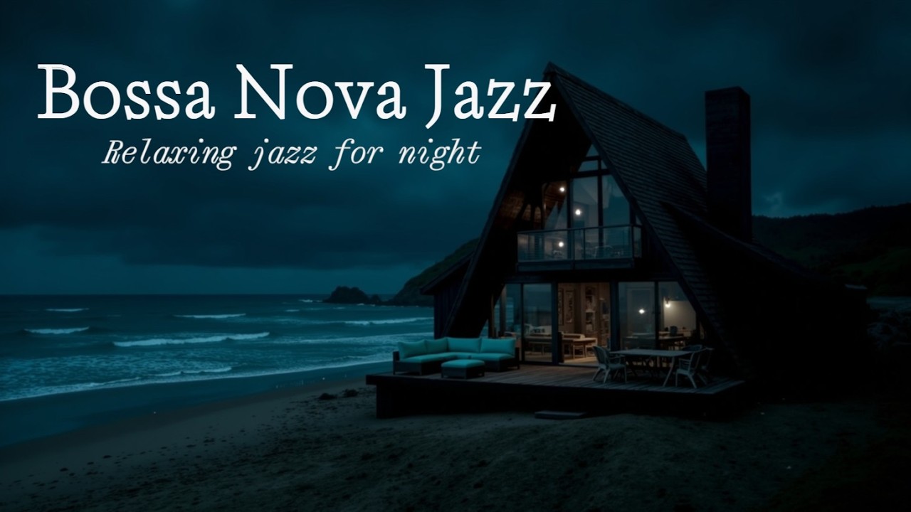 Bossa Nova Jazz Night ~ Расслабляющая атмосфера для сна и концентрации