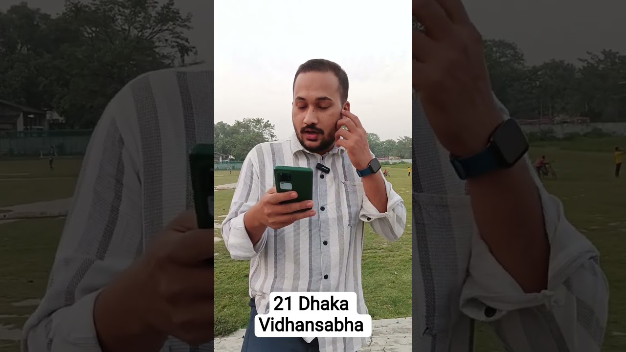 21 Dhaka rejected candidate's list #eci #bihar #biharelection #biharelection2025 #education #india