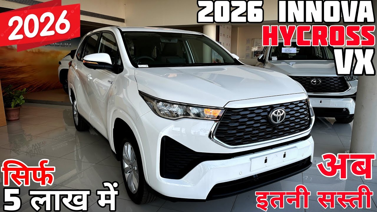 2026 New Toyota Innova Hycross VX Review || Price & Features | Innova Crysta 2026 | Innova Hycross