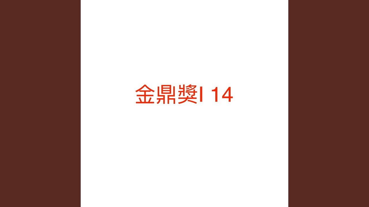 風兒傳情意