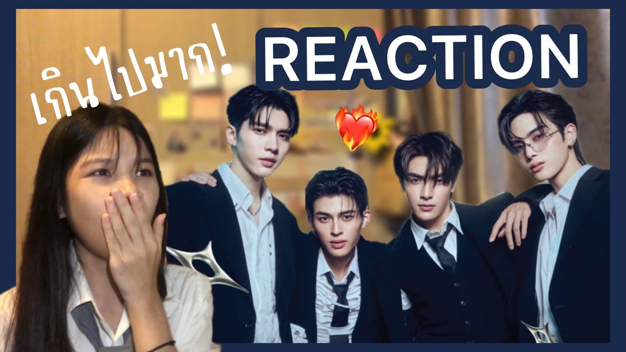 [REACTION] ถอด (TAKE IT OFF) - JASP.ER เมื่อใจเราไม่ได้เป็นของเรา