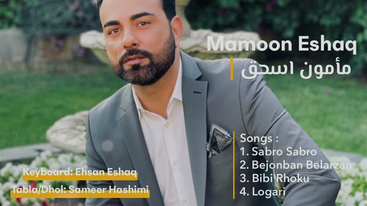 Mamoon Eshaq - Bejonban Belarzan | Logari | New Afghan Songs 2022