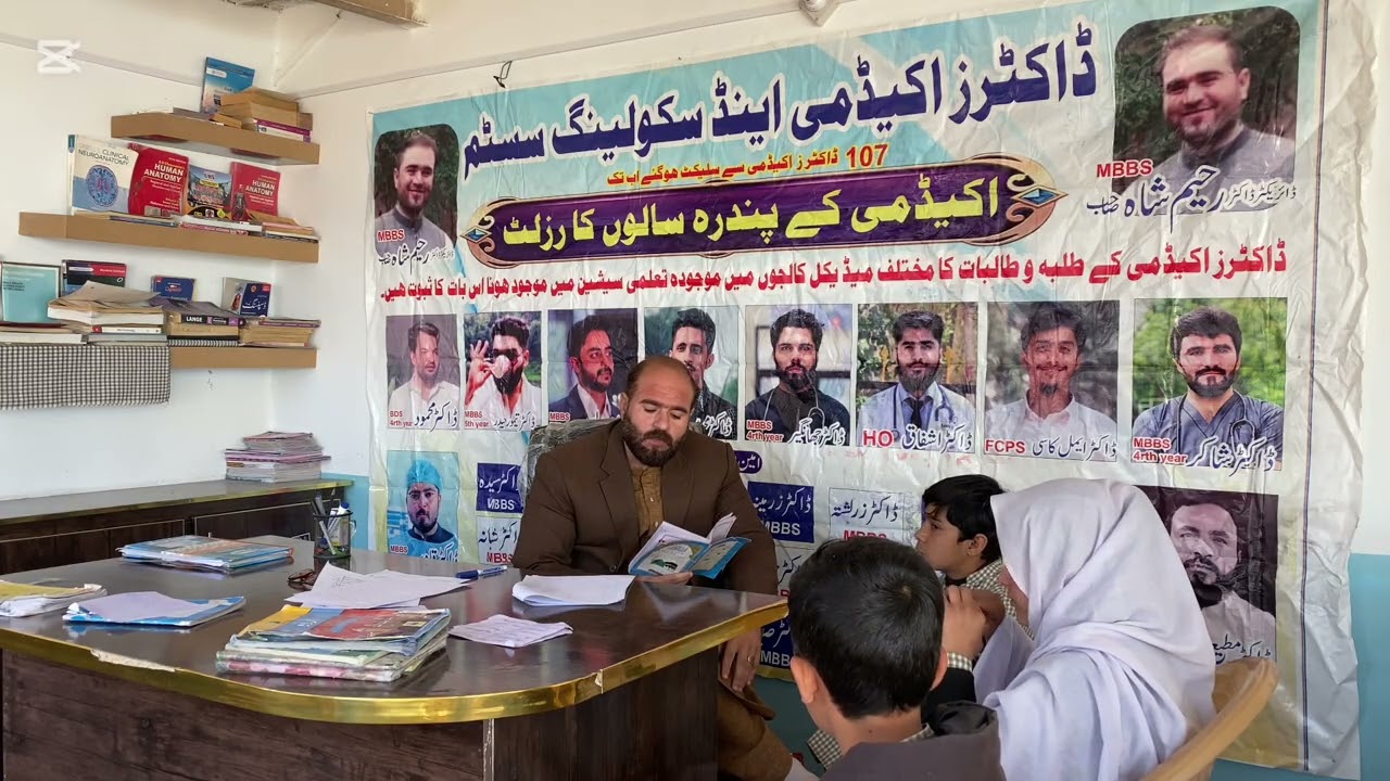 Annual Examination Nazra ViVa paper class five (5) Islamic Educational High school system pishin 