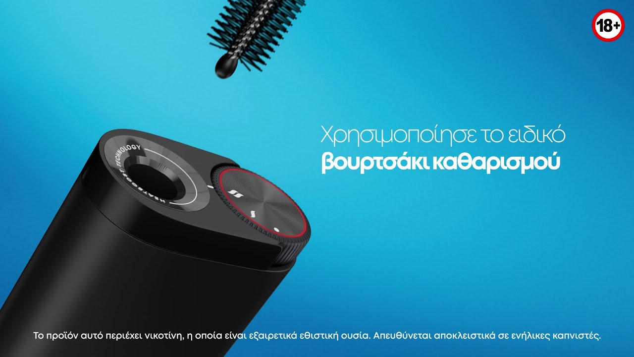 &Pi;ώ&sigmaf; &theta;&alpha; &kappa;&alpha;&theta;&alpha;&rho;ί&sigma;&epsilon;&iota;&sigmaf; &tau;&eta; glo Hyper Pro &sigma;&upsilon;&sigma;&kappa;&epsilon;&upsilon;ή &sigma;&omicron;&upsilon;