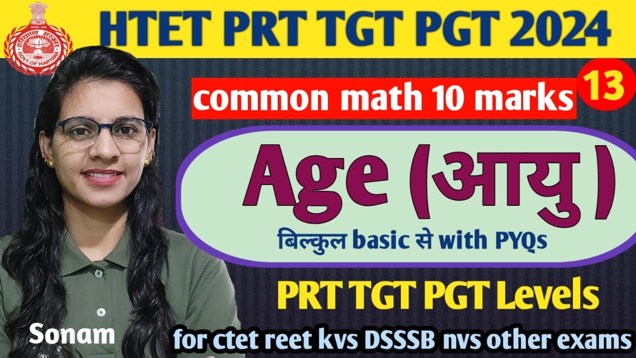 Age complete topic with PYQs by teaching goals for htet 2024 | HTET common math 10 marks classes |