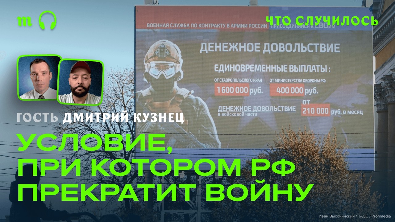 Как может выглядеть военное истощение РФ?