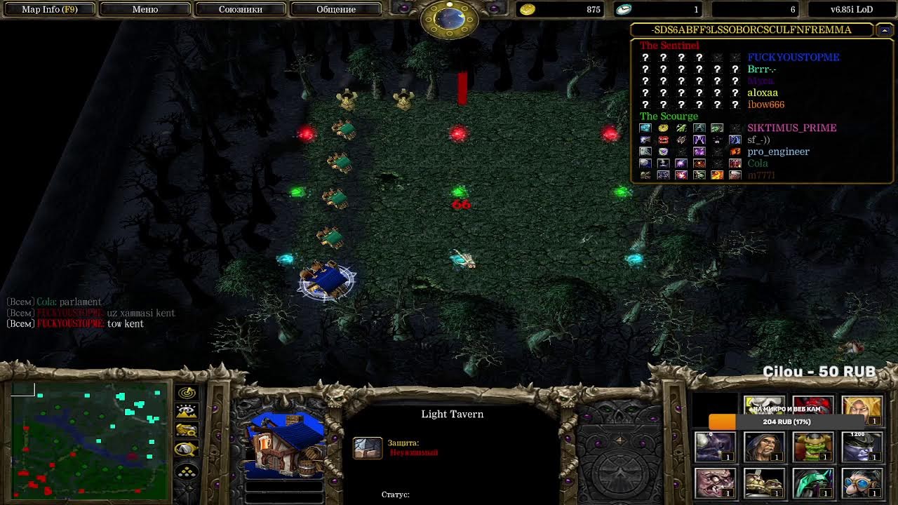 Играем Iccup Lod