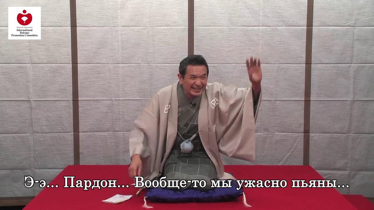 Ракуго (русские субтитры)　落語（ロシア語字幕）桂小春團治
