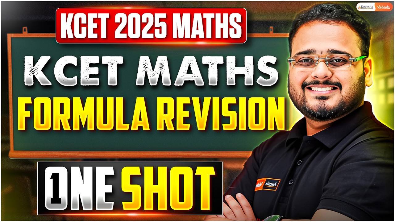 KCET Maths Formulae Revision In One Shot - KCET 2025 Maths🧠📐🔥