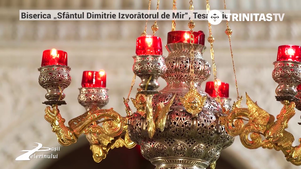 Pașii Pelerinului. Biserica „Sfântul Dimitrie Izvorâtorul de Mir”, Tesalonic (04 02 2018)