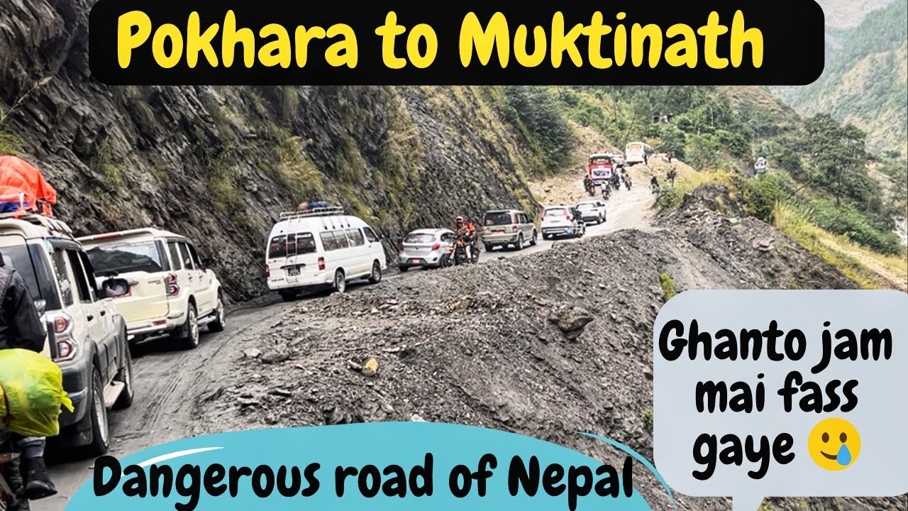 Pokhara to Muktinath || Most Dangerous road #nepal #mustang #muktinath
