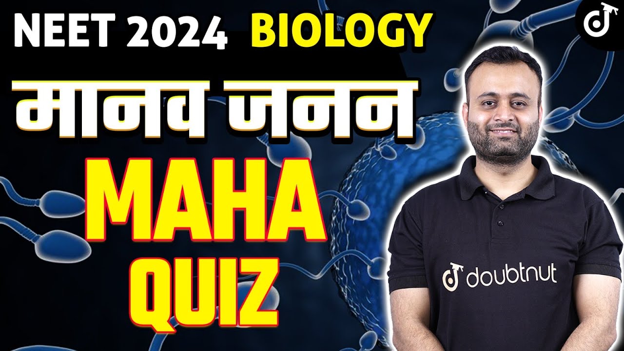 मानव जनन MAHA QUIZ Biology NEET 2024 Exam Question Human Reproduction✅Parth Sir #neet2024