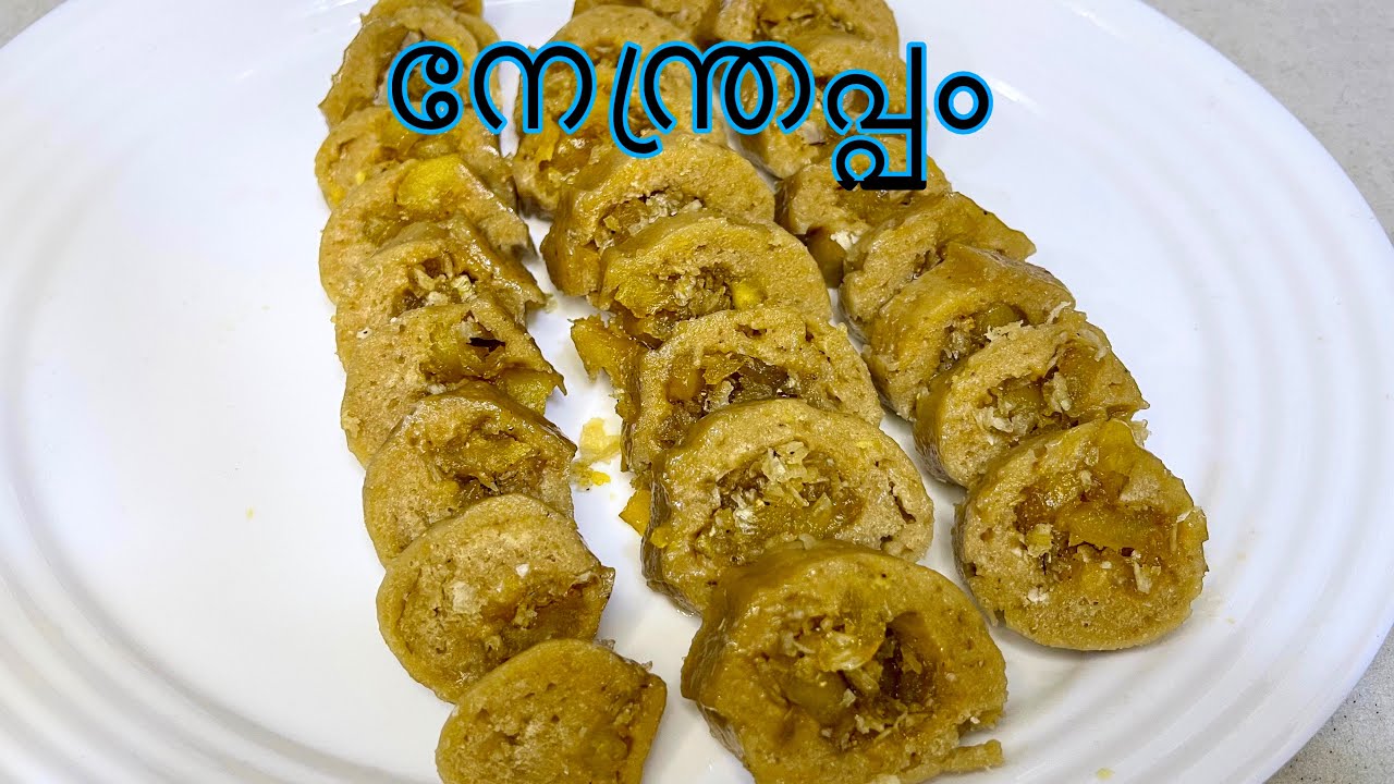 ഇത്രയും രുചിയുള്ള പലഹാരം ....വേഗം ഉണ്ടാക്കൂ. ...