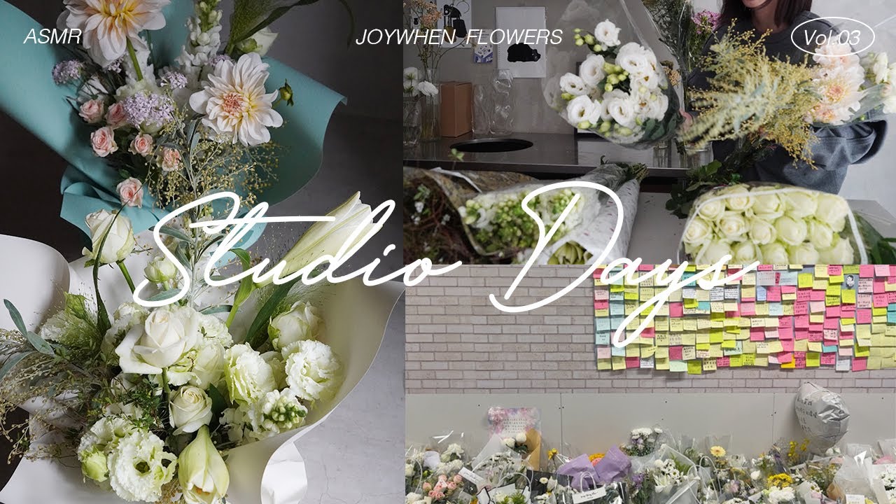 花市大理花┃ 2025年末台北大事件┃花束包裝┃花藝工作室vlog ┃ ASMR Flowershop ｜studio Days Vol.03  