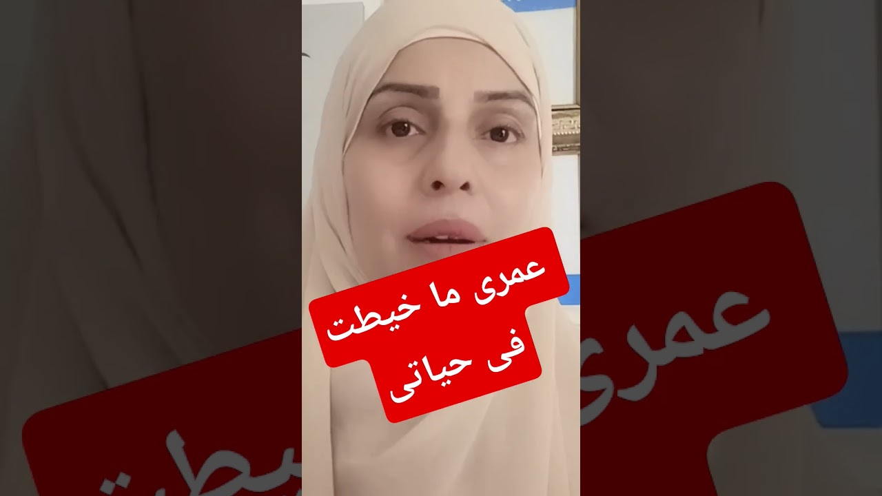 عمرى فى حياتى ما خيطت #خياطه #باترون #اكسبلور