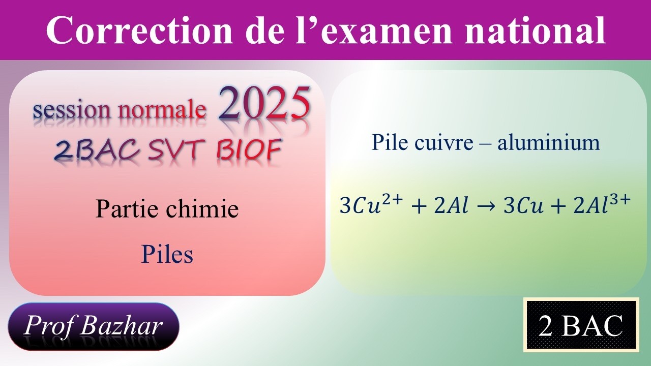Piles : examen national session normale 2025 chimie partie 1 2BAC SVT BIOF