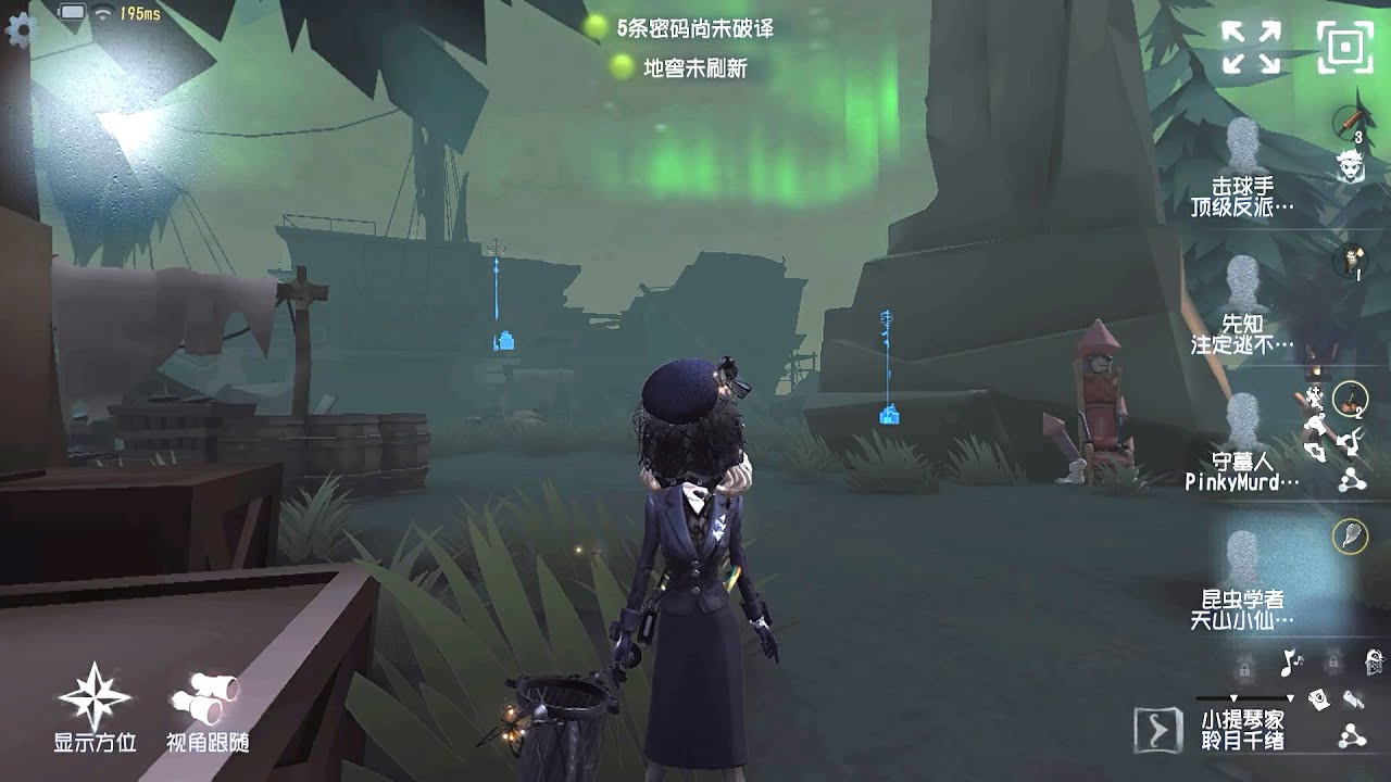 #328 Entomologist | Pro Player | Lakeside Village | Identity V