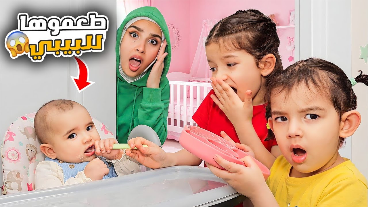 تركنا جودي و كايا مع البيبي لوحدهم بالغرفة 😱 راقبناهم بكاميرا خفية 📷😨