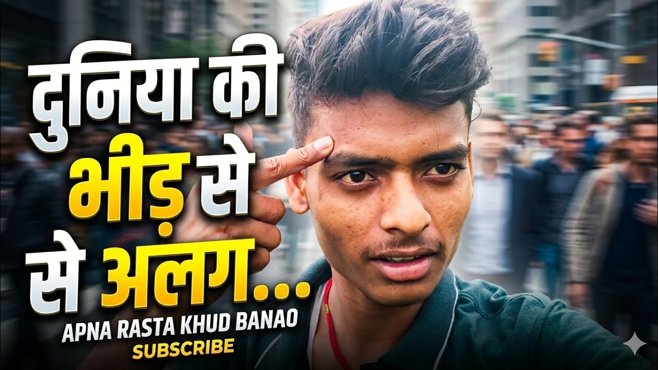अब तक का सबसे अनोखा वीडियो! (सब हैरान) 🤯