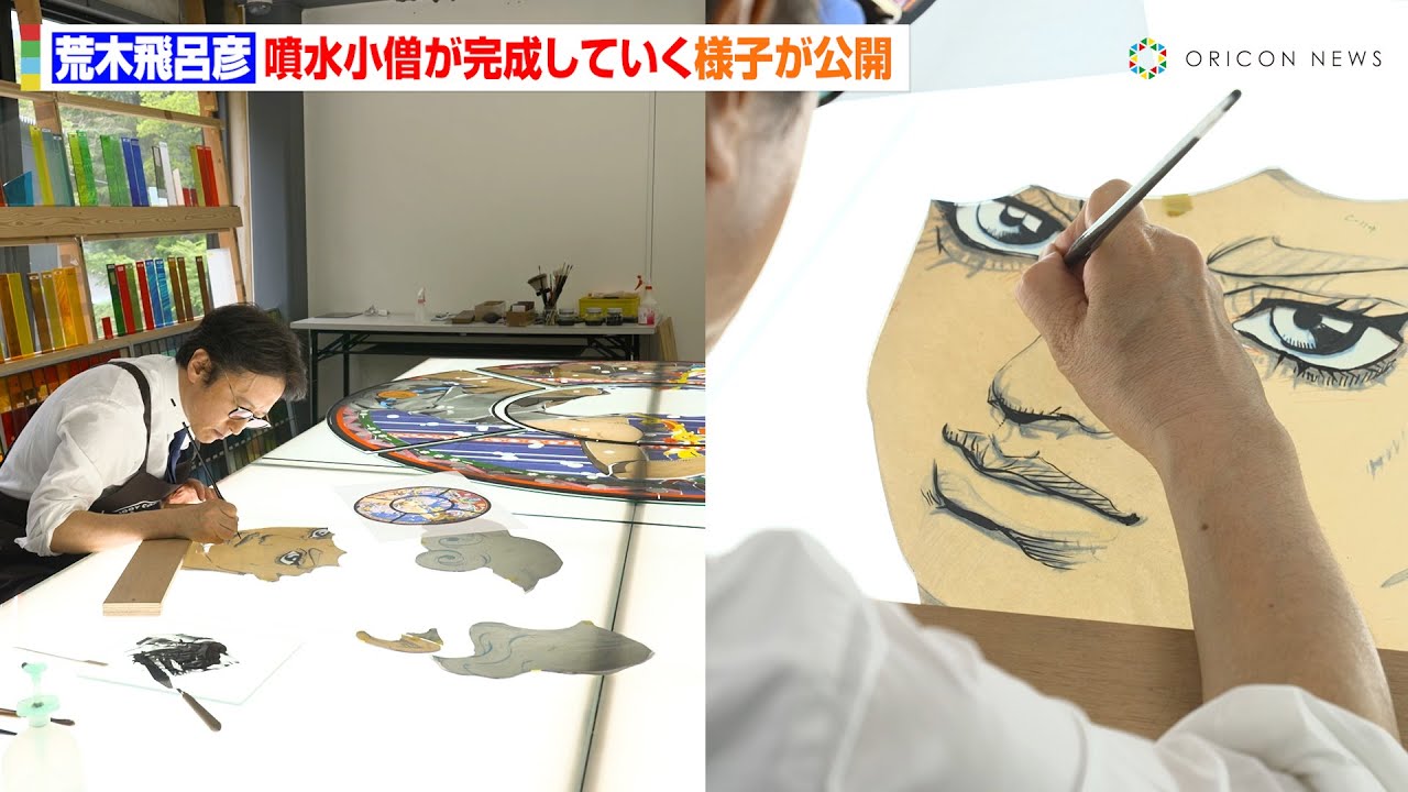 ジョジョ作者・荒木飛呂彦氏によって