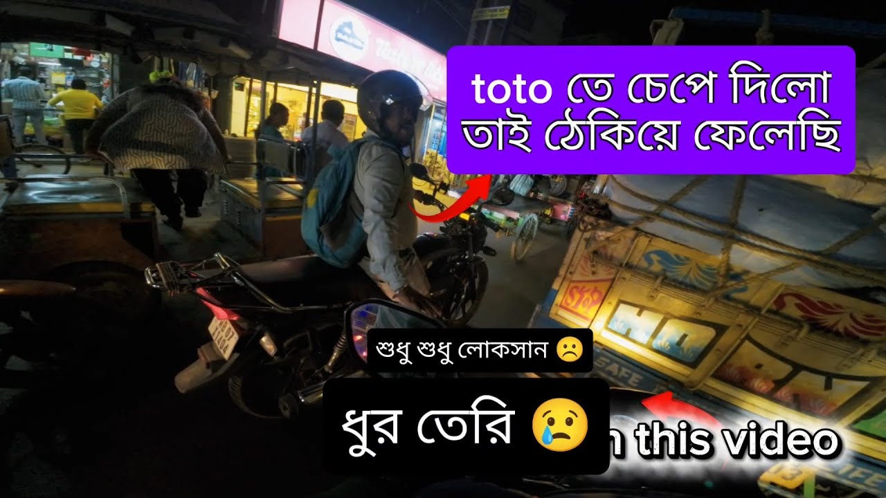 বাড়ি ছেড়ে স্বপ্ন পূরণ করতে বাইকে বের হলাম (2)😢 | Emotional Bangla Motovlog | Solo Bike Journey 2026 