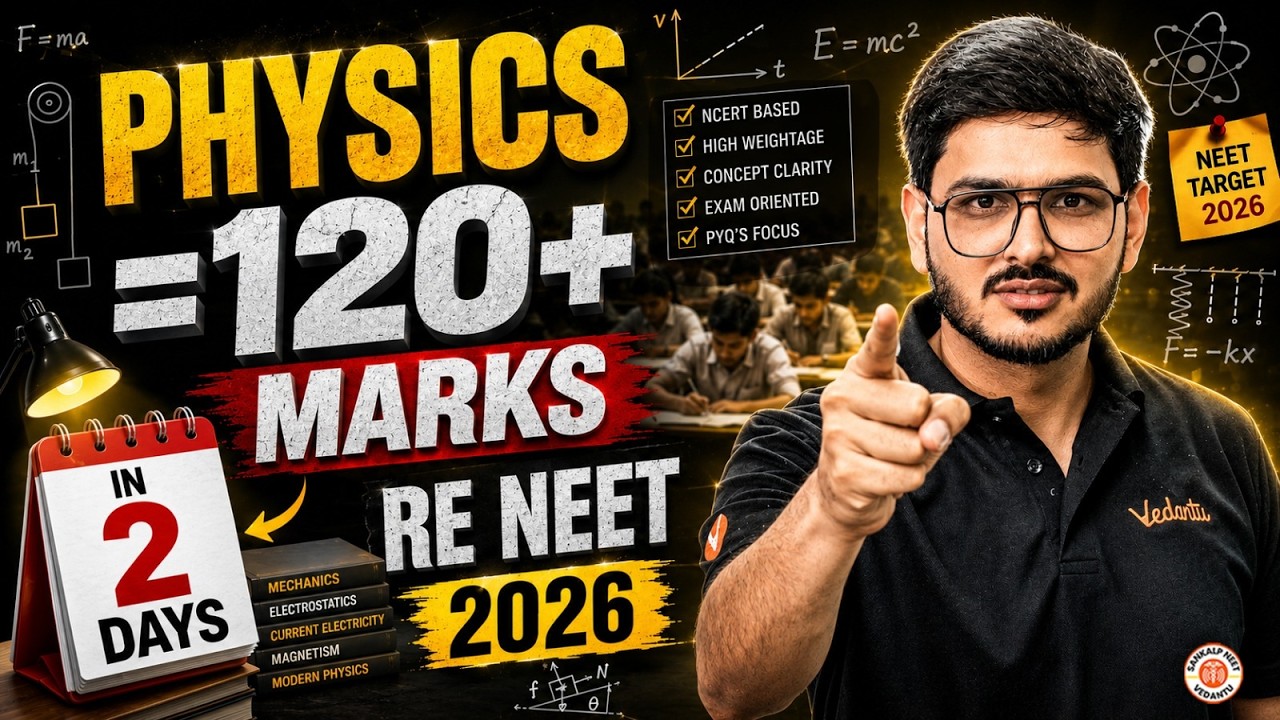 Physics = 120+ Marks | ReNEET 2026  | ACP Sir
