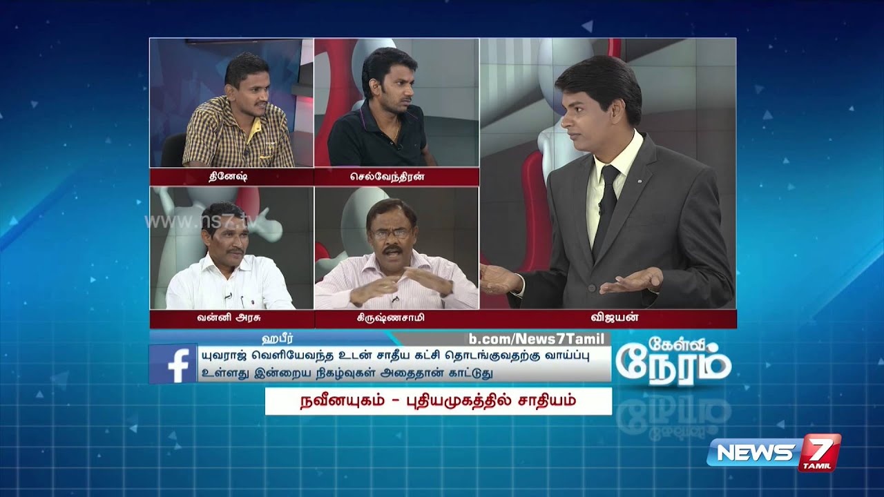 Yuvaraj Surrender: Are Youth drawn towards Caste'ism? 5/5 | Kelvi Neram | 11.10.2015 | News7 Tamil