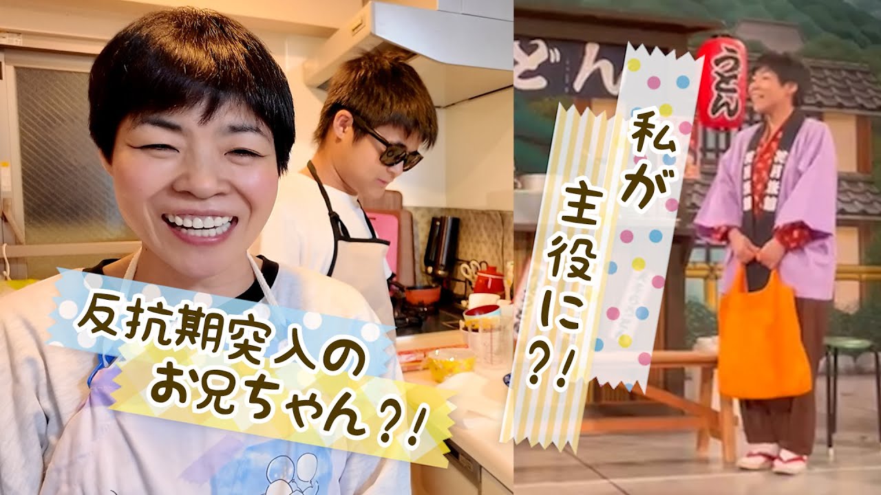 ある日の目まぐるしい日常をリアルに撮影しました！花子のプライベート覗いてみてね！