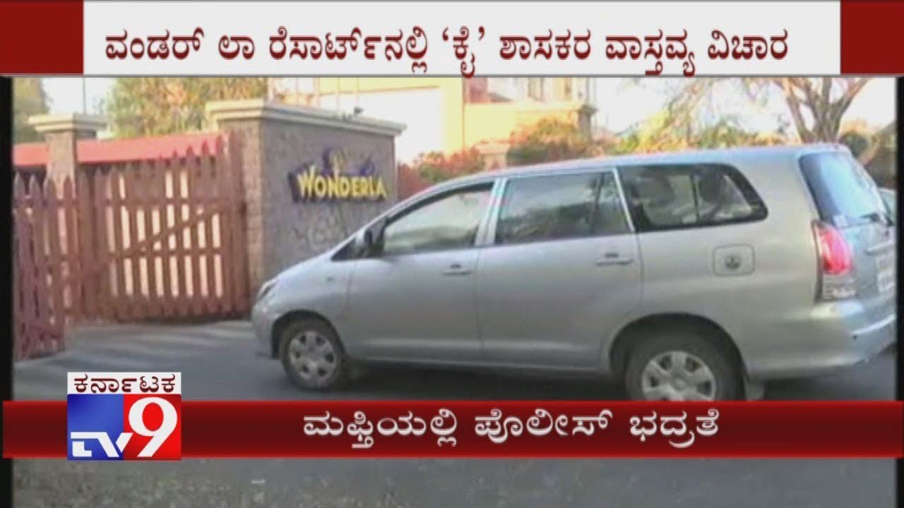 Security Tightened At Wonderla Resort, Mufti Police Personnel Deployed