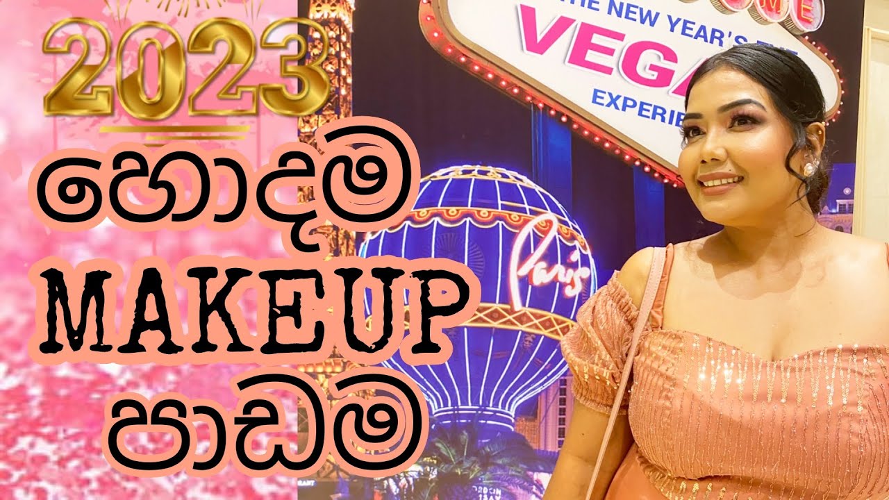NEW YEAR EVE MAKEUP LOOK 2023 #lifestyleparadiseya #sinhalamakeupguru