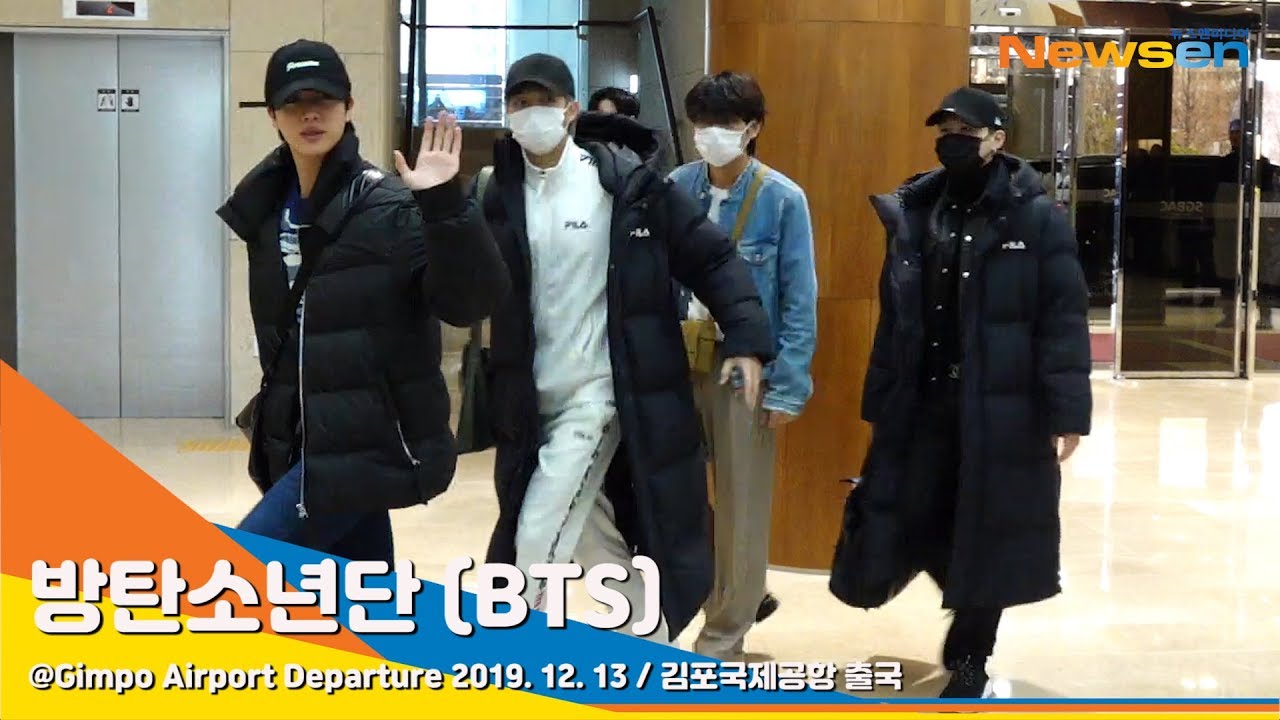 방탄소년단(BTS), 매럭적인 향기를 휘날리며 [NewsenTV]