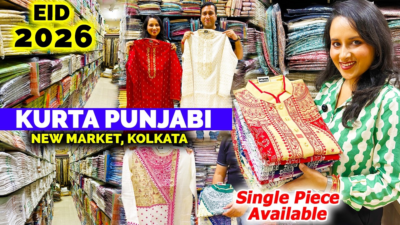 New Market Eid Collection 2026 | Men Kurta Pajama Market in Kolkata | Kurta Wholesale Market
