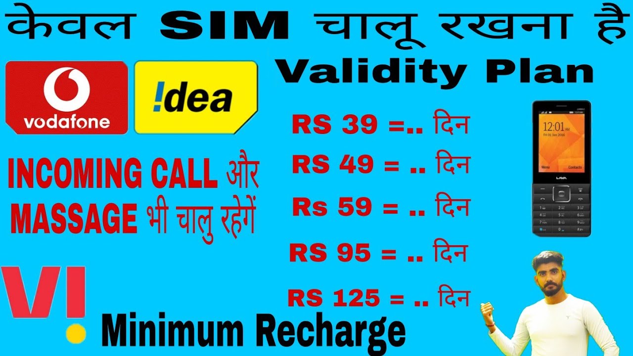 Vodafone Idea New Validity Recharge Plans/Vi minimum Recharge For Incoming Calls 2021/vi sms pack.