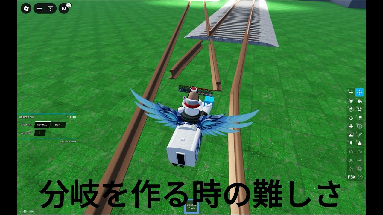 分岐を作る難しさ＃氷木電鉄＃開発＃ロブロックス