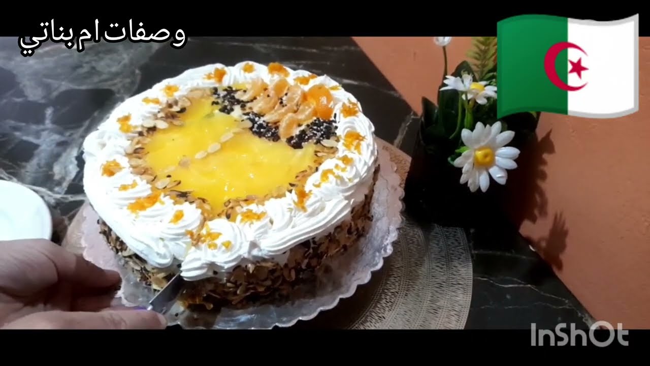 بامنسبات العطلةالشتوية  جبتلكم وصفة🍰  الباتيسري اكيكةبذوق🍊 البرتقل فرحو بهااولادكم