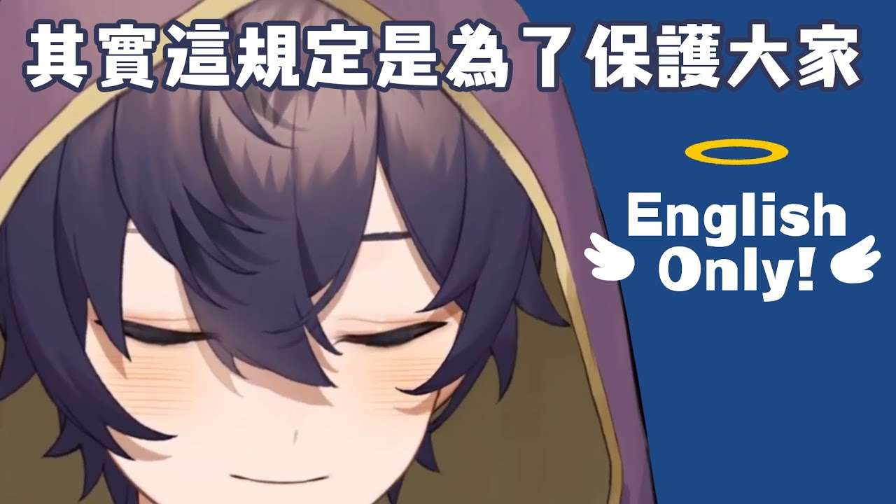 【Shoto】聊天室只限說英語的真正原因