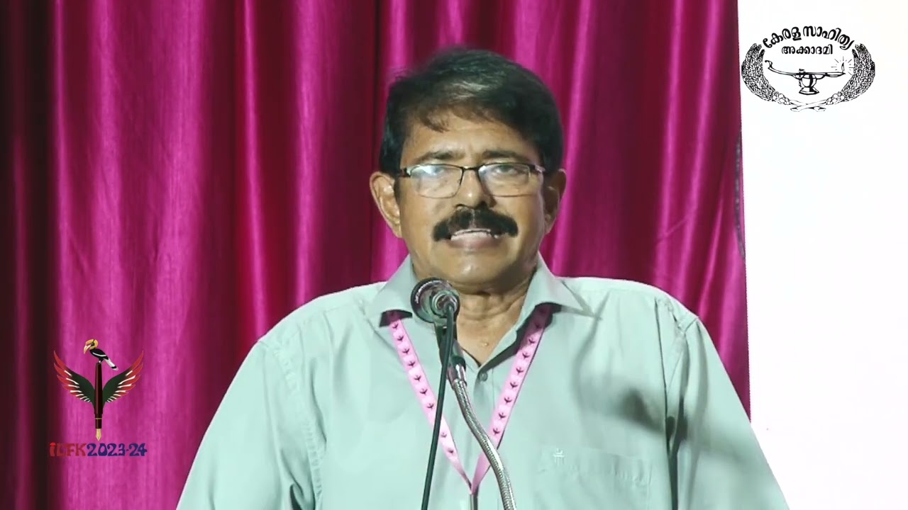 സാര്‍വ്വദേശീയ സാഹിത്യോത്സവം (ILFK 2023-24) Balachandran Chullikkad കുമാരനാശാന്‍റെ കരുണ