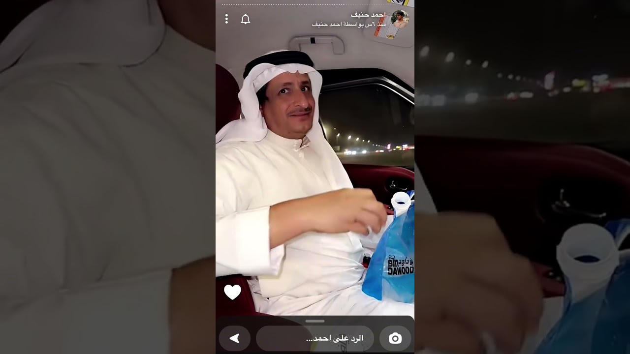 سنابات احمد حنيف