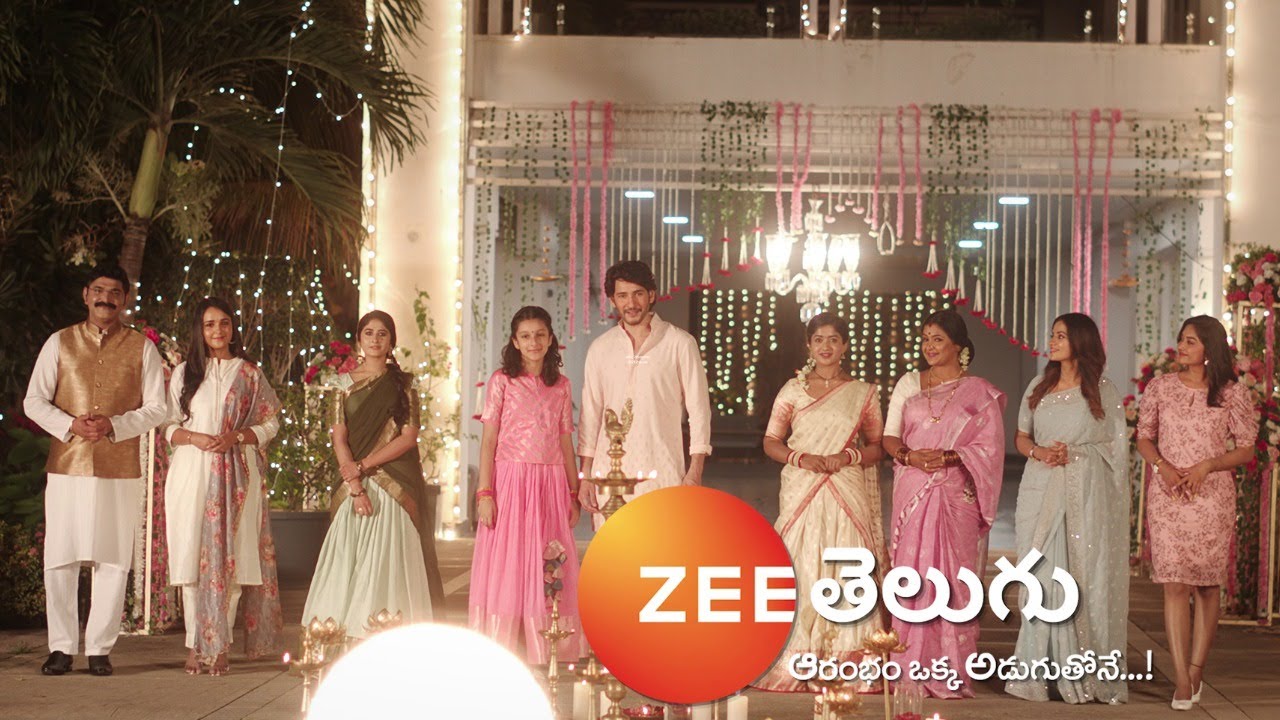 Zee Telugu Musical Concept Promo Ft. Superstar Mahesh Babu & Sitara | Arambham Okka Aduguthone