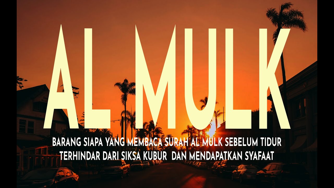 BACAAN MERDU SURAH AL MULK, ALQURAN PENGANTAR TIDUR