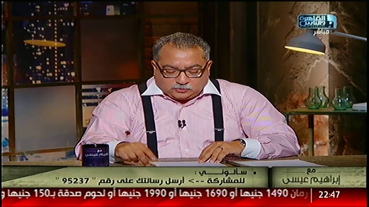 #إبراهيم_عيسى يرد على منتقديه  .. العاصمة الإدارية الجديدة  .. التأمين الصحى للقضاه فى #سألونى